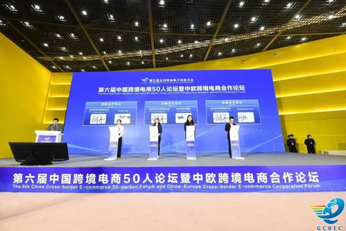 網(wǎng)易訂閱商品進出口歐盟的物流通關策略